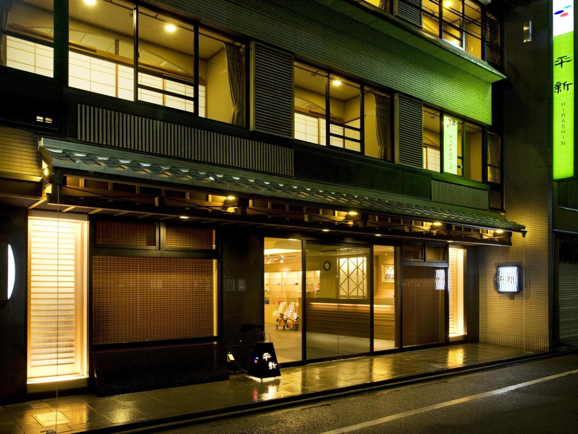 Kyoto Ryokan Hirashin Eksteriør billede